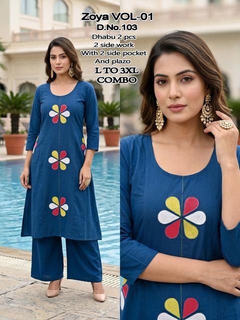 Desi kudi zoya vol 1 best wholesale kurti market in india